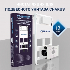 Инсталляция для унитаза + крепеж + кнопка Bagliore (Черное стекло) CHARUS 18x50x111 см, арт: CC.300.80.01 + FP.330.BLACK.10