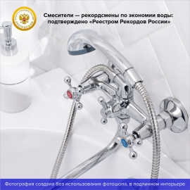 Смеситель для ванны с длинным изливом РМС SL71 43x22x31 см, арт: SL71-143